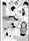 姪の夏休み試し読み4ページ