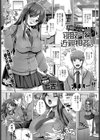 お姉ちゃんの 寝取られ近親相姦。試し読み1ページ