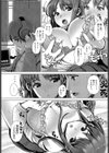 お姉ちゃんの 寝取られ近親相姦。試し読み2ページ