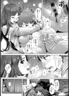 お姉ちゃんの 寝取られ近親相姦。試し読み5ページ
