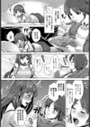 お姉ちゃんの 寝取られ近親相姦。試し読み8ページ