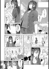 心海戯劇試し読み2ページ
