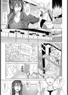 心海戯劇試し読み3ページ