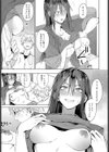 心海戯劇試し読み7ページ