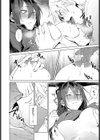 心海戯劇試し読み8ページ