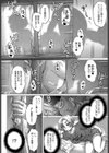 幼馴染のアイツに俺が欲情するワケない試し読み6ページ