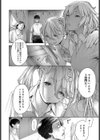 スクールカーストTAKE2試し読み2ページ