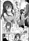 面倒の許し方試し読み2ページ