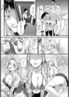 理想の留学性試し読み4ページ