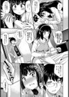 鴨の味付け試し読み3ページ