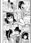 鴨の味付け試し読み4ページ