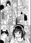 鴨の味付け試し読み5ページ