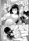 鴨の味付け試し読み6ページ