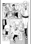 漫ギャル！試し読み2ページ