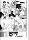漫ギャル！試し読み3ページ