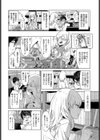 漫ギャル！試し読み4ページ
