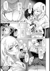 漫ギャル！試し読み5ページ