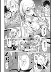 漫ギャル！試し読み6ページ
