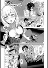漫ギャル！試し読み7ページ