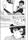 人妻、蜜と肉試し読み5ページ
