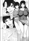 人妻、蜜と肉試し読み6ページ