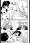 初エッチは妹でした試し読み7ページ