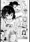 初エッチは妹でした試し読み13ページ