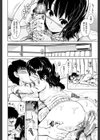 初エッチは妹でした試し読み14ページ