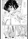 初エッチは妹でした試し読み16ページ