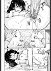 初エッチは妹でした試し読み22ページ