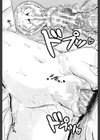 初エッチは妹でした試し読み24ページ