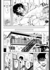 初エッチは妹でした試し読み26ページ