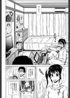 初エッチは妹でした試し読み28ページ