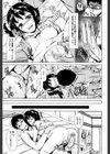 初エッチは妹でした試し読み31ページ