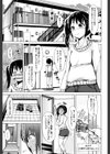 初エッチは妹でした試し読み33ページ