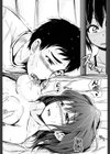 初エッチは妹でした試し読み34ページ
