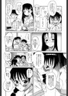 奥さまは少女試し読み8ページ