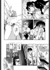 奥さまは少女試し読み10ページ
