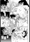 奥さまは少女試し読み21ページ