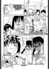 奥さまは少女試し読み24ページ