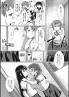 せんせいのおしごと試し読み2ページ
