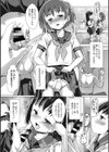 せんせいのおしごと試し読み4ページ