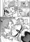プールで出会った美女の秘密試し読み4ページ