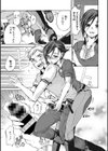 馬女試し読み3ページ