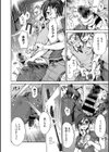 馬女試し読み4ページ