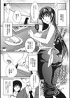 刺激がほしいの試し読み1ページ