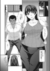 刺激がほしいの試し読み3ページ