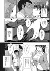 刺激がほしいの試し読み4ページ