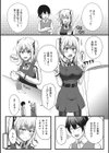 ダメダメ『Старшая сестра』試し読み2ページ
