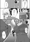 ダメダメ『Старшая сестра』試し読み6ページ
